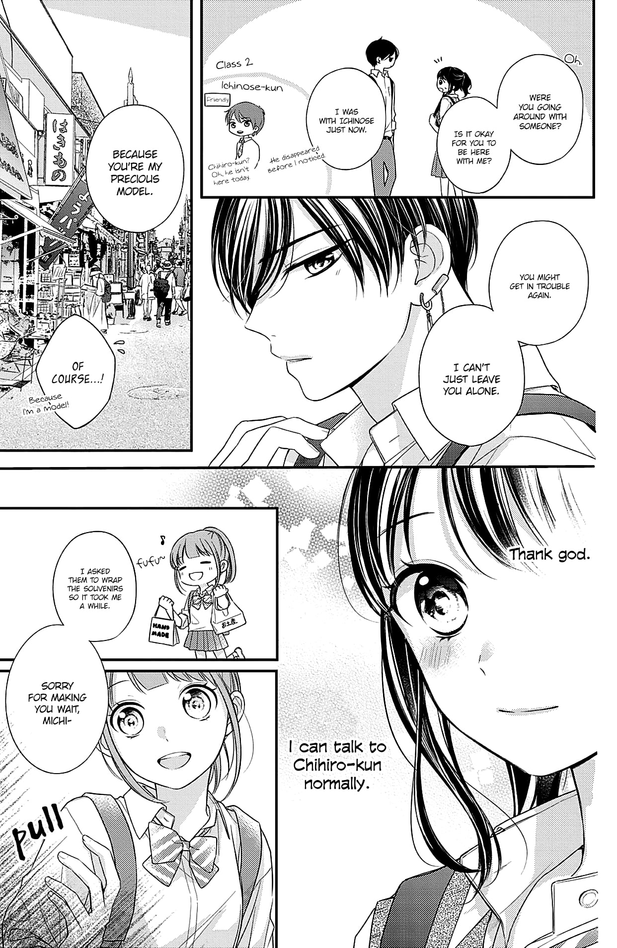 Chihiro-kun wa, Atashi Holic chapter 5 page 17