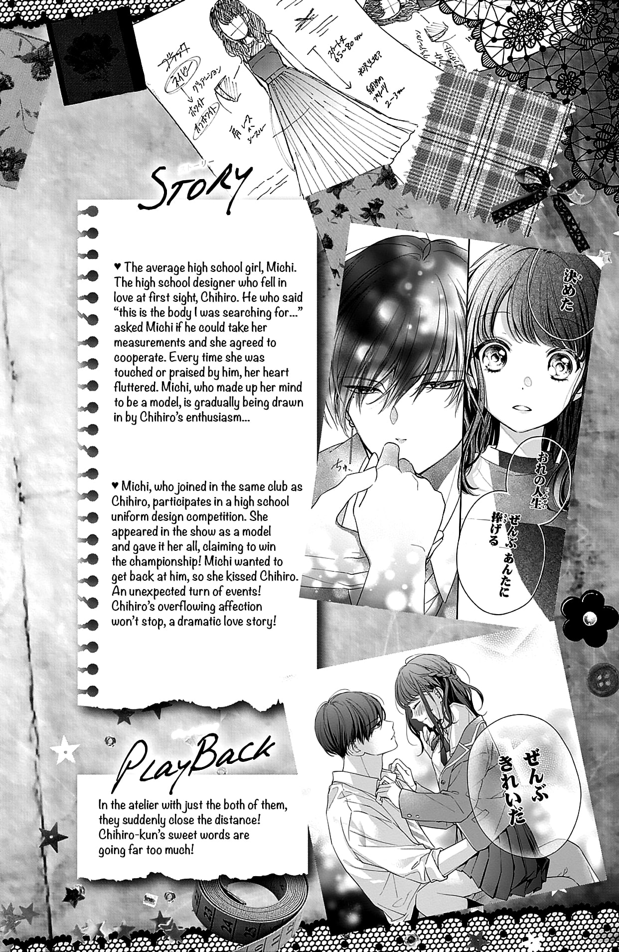 Chihiro-kun wa, Atashi Holic chapter 5 page 3