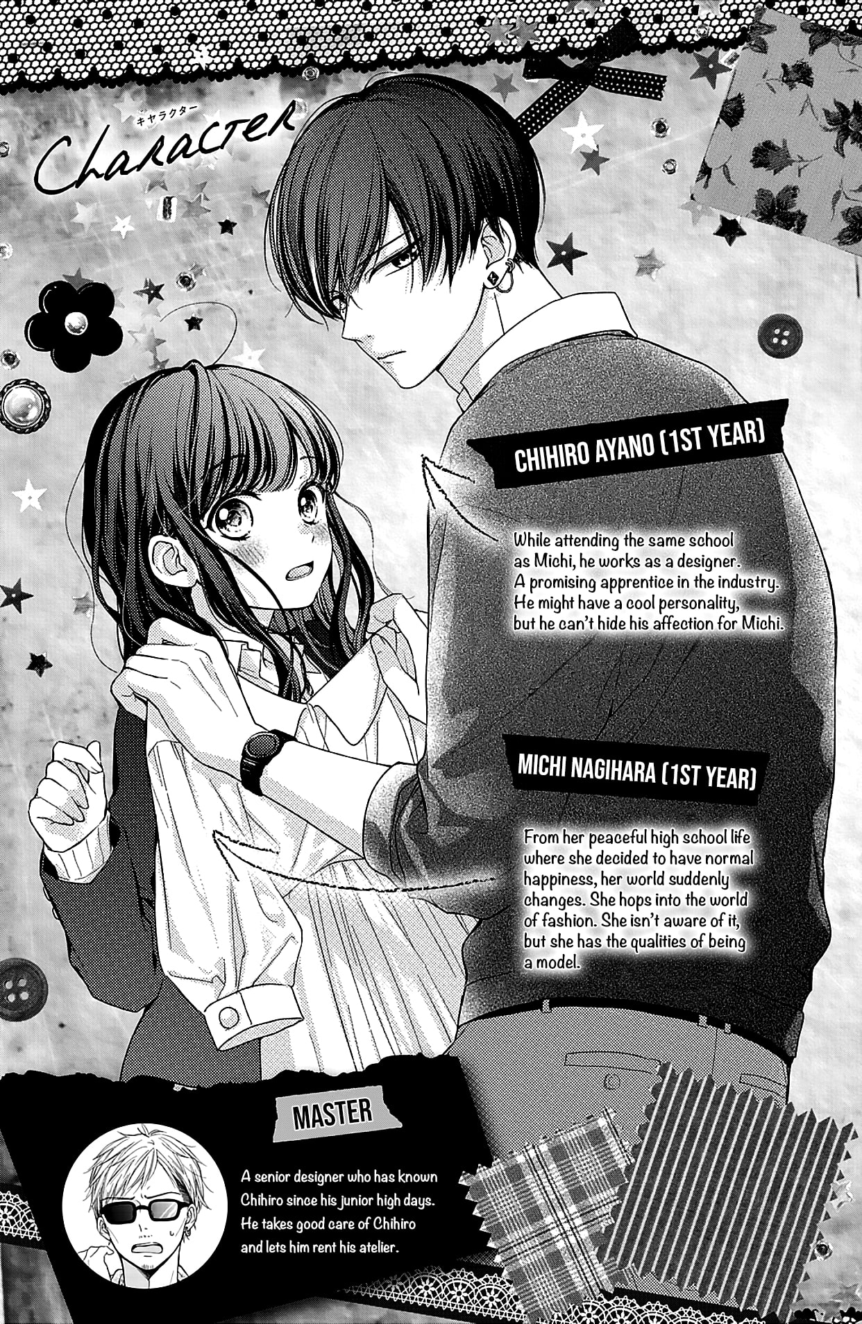 Chihiro-kun wa, Atashi Holic chapter 5 page 4