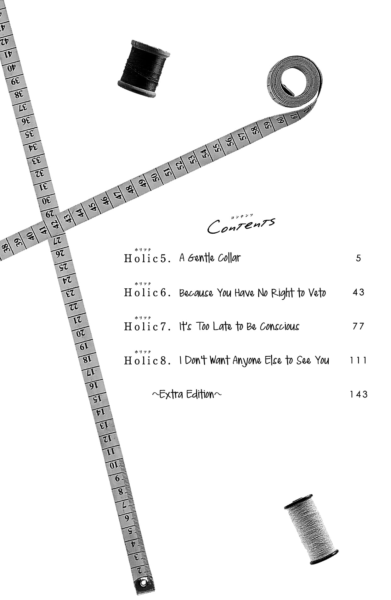 Chihiro-kun wa, Atashi Holic chapter 5 page 5