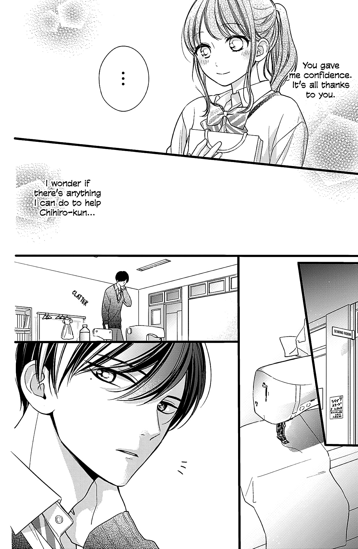 Chihiro-kun wa, Atashi Holic chapter 8 page 16