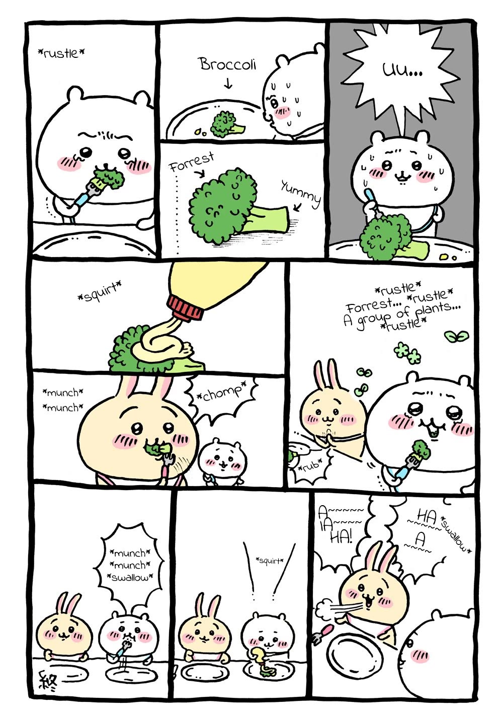 Chiikawa: Nanka Chiisakute Kawaii Yatsu chapter 2 page 5