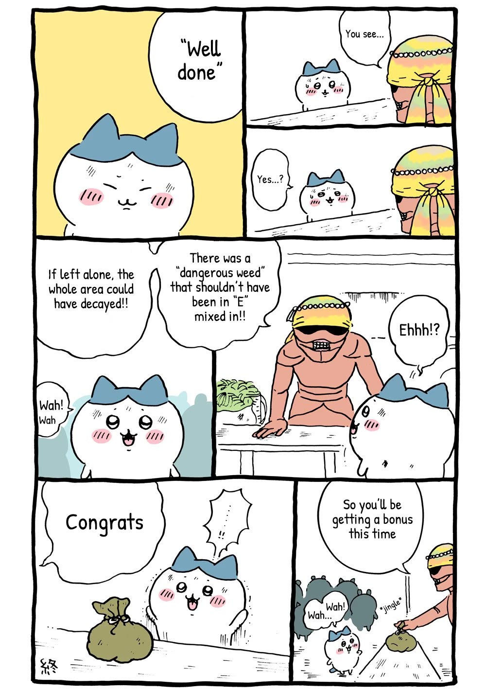 Chiikawa: Nanka Chiisakute Kawaii Yatsu chapter 23 page 2