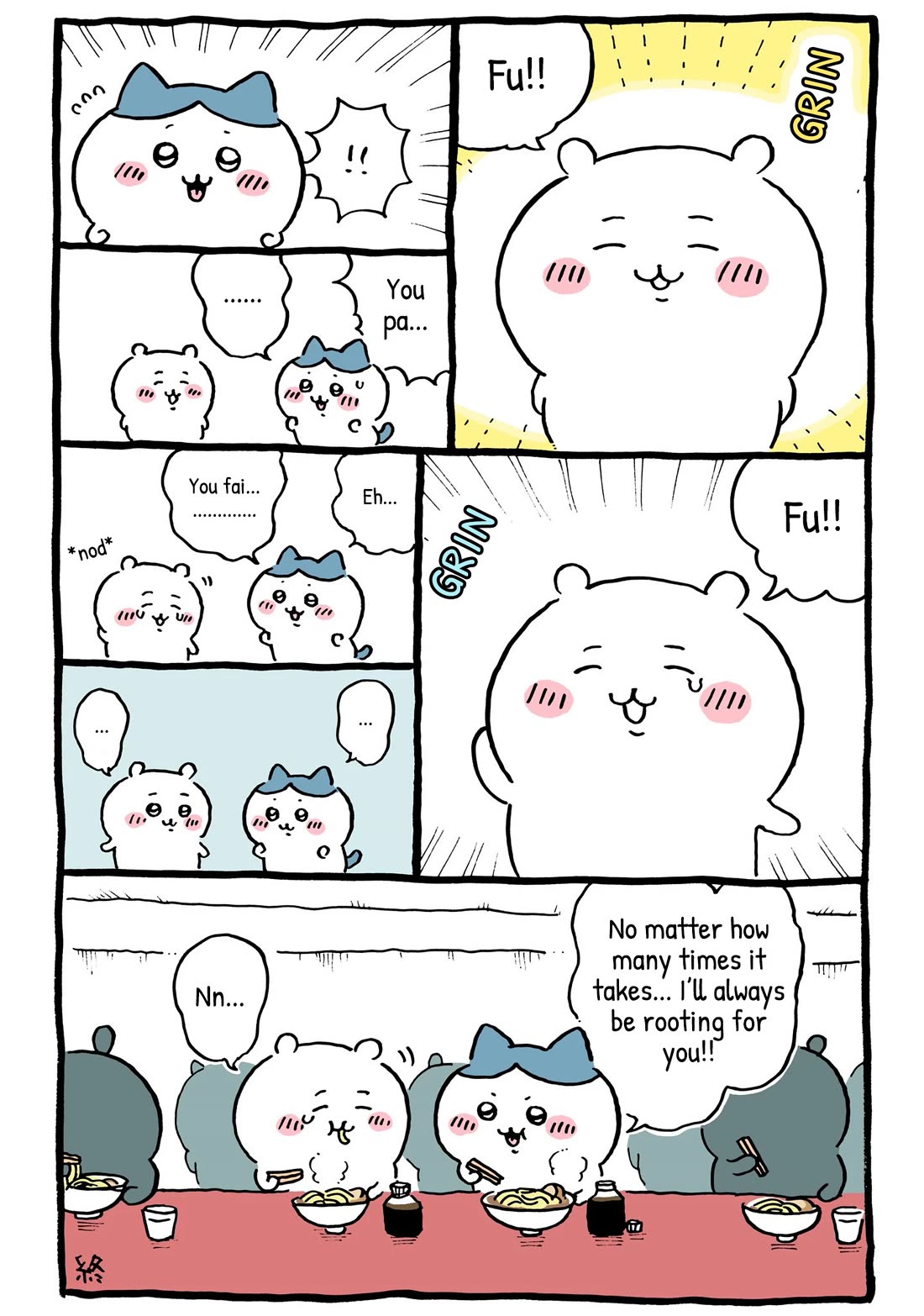 Chiikawa: Nanka Chiisakute Kawaii Yatsu chapter 32 page 5