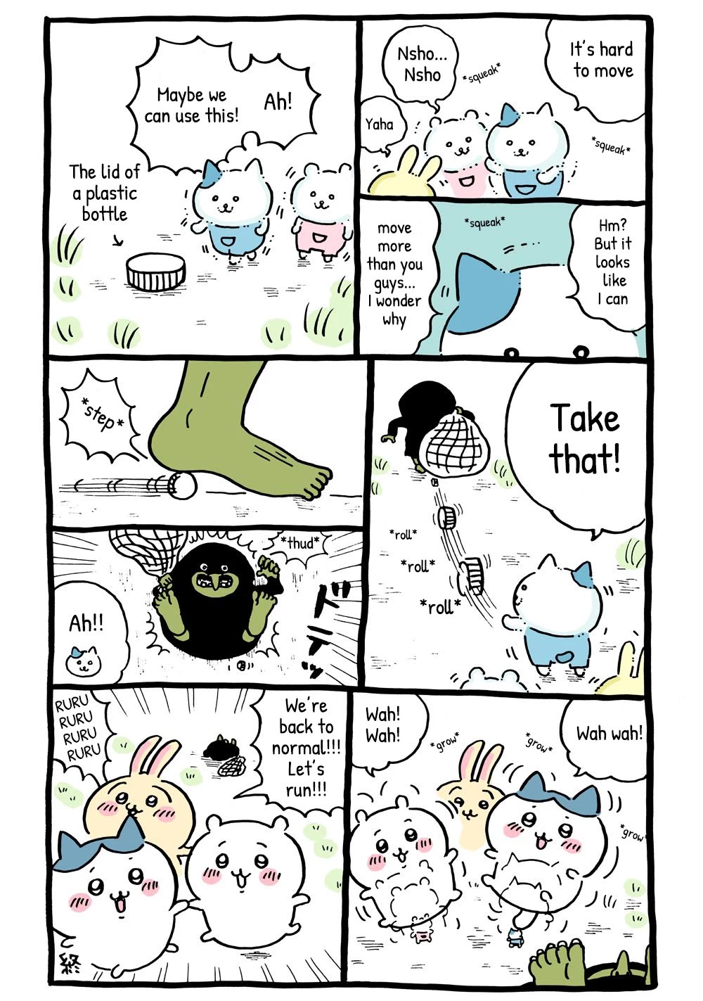 Chiikawa: Nanka Chiisakute Kawaii Yatsu chapter 4 page 4