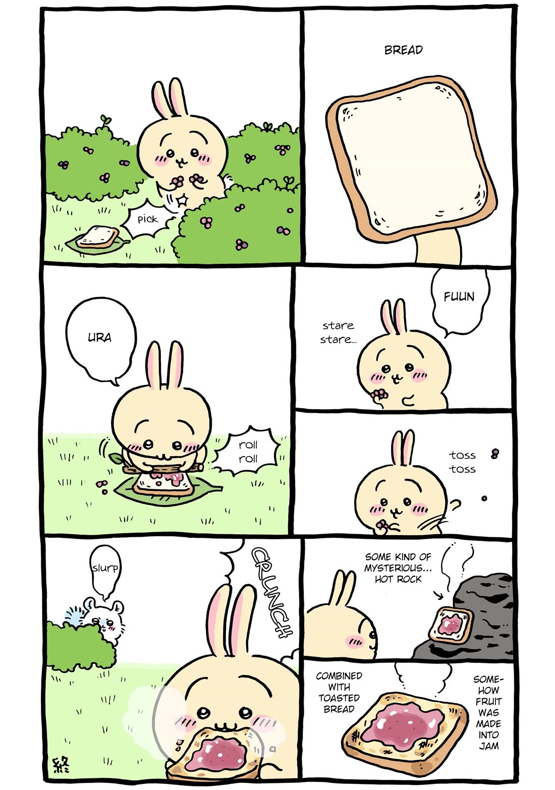 Chiikawa: Nanka Chiisakute Kawaii Yatsu chapter 51 page 1