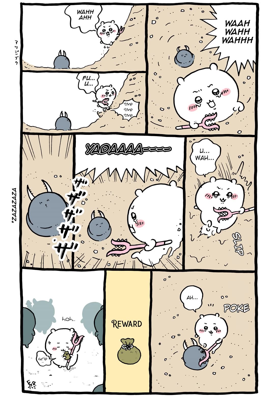 Chiikawa: Nanka Chiisakute Kawaii Yatsu chapter 62 page 1