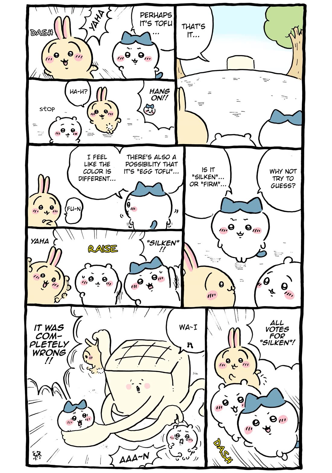 Chiikawa: Nanka Chiisakute Kawaii Yatsu chapter 87 page 4