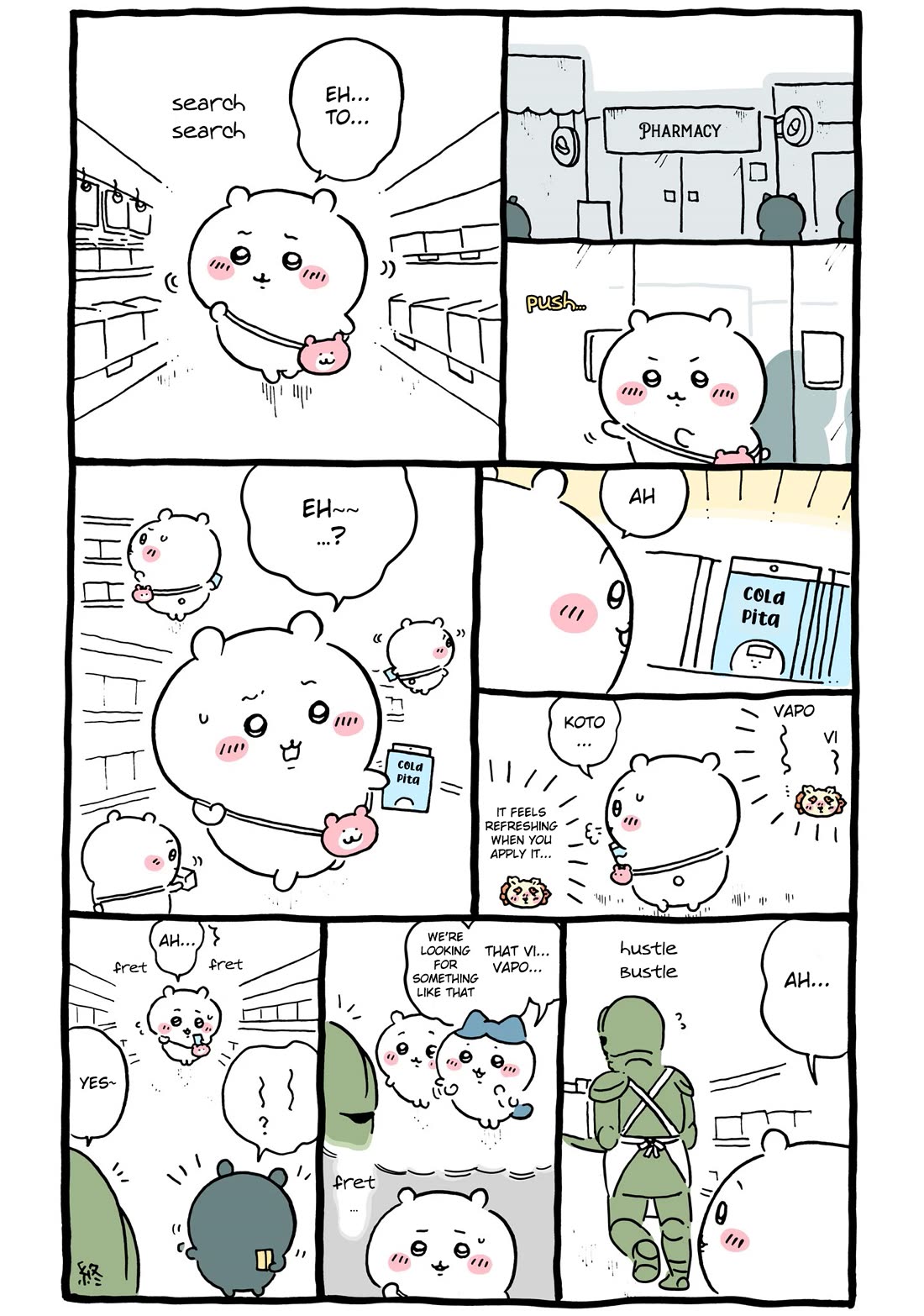 Chiikawa: Nanka Chiisakute Kawaii Yatsu chapter 95 page 2