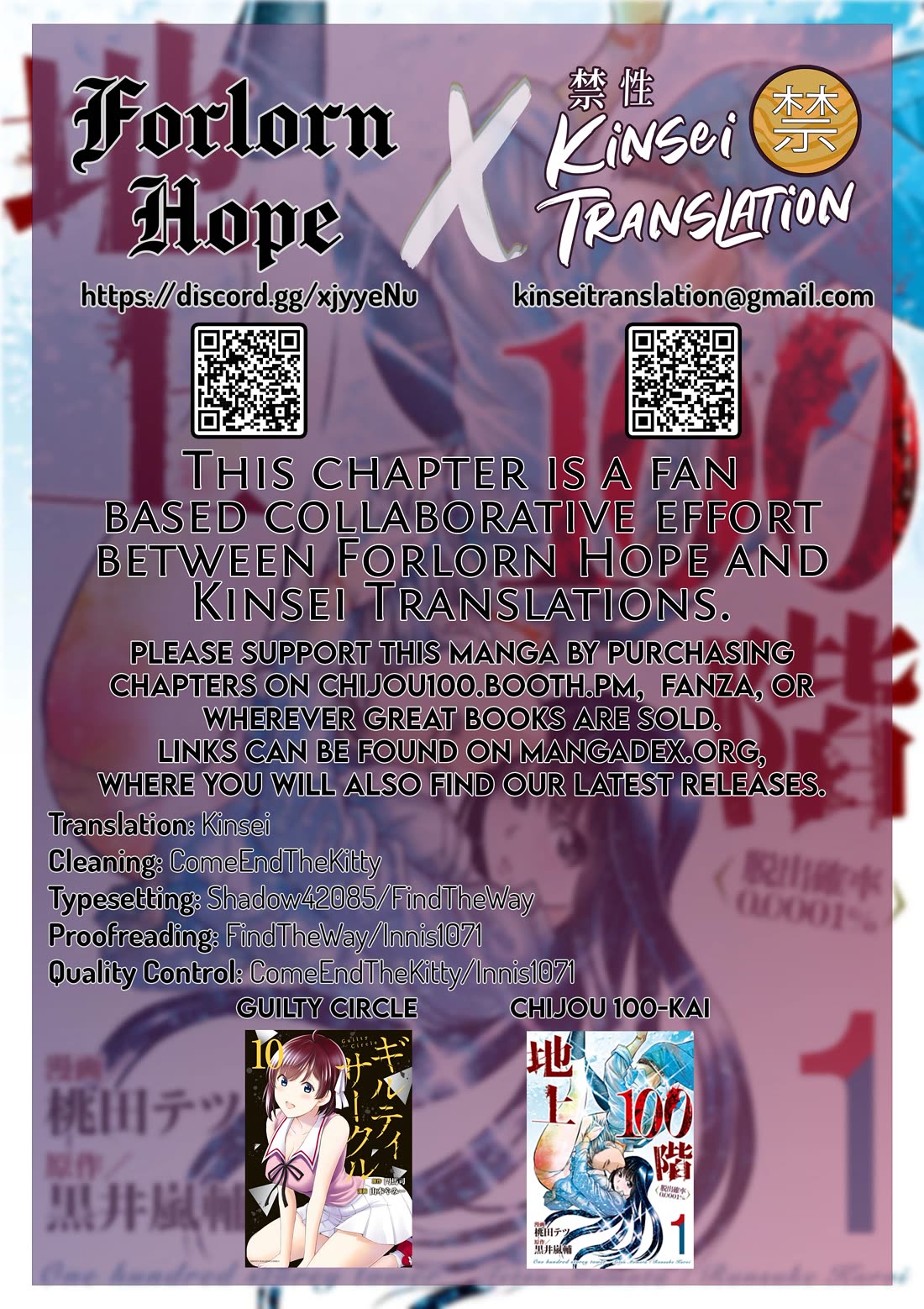 Chijou 100-kai chapter 12 page 43