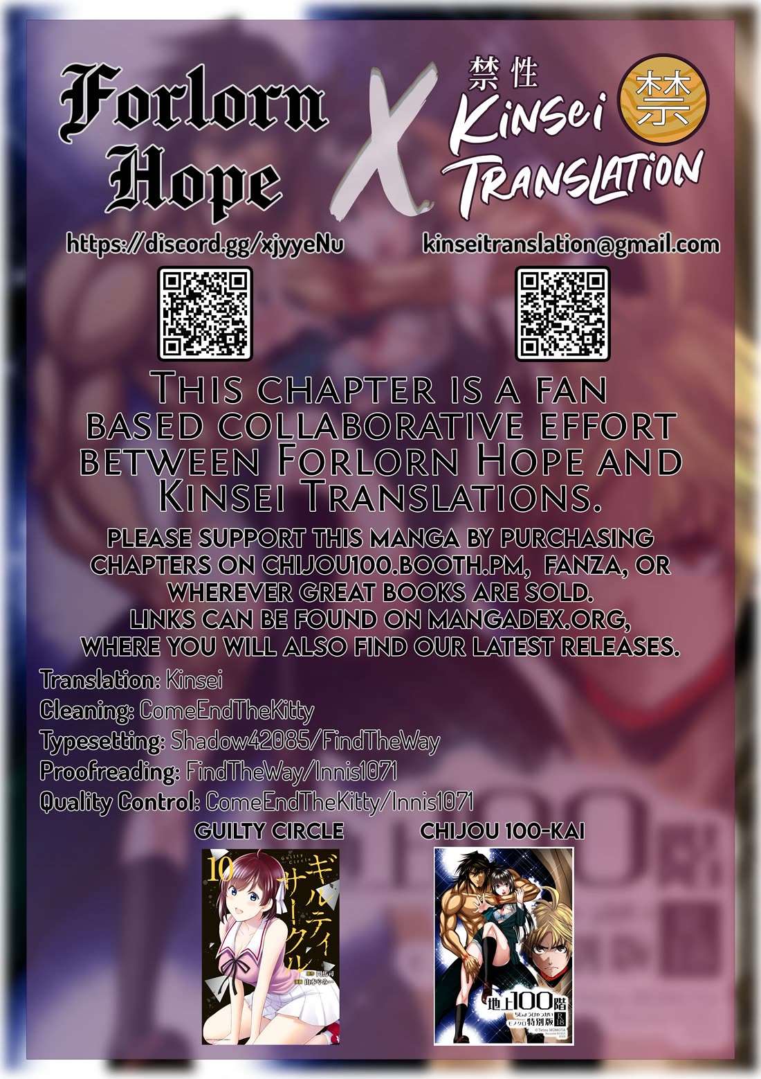 Chijou 100-kai chapter 16.1 page 34