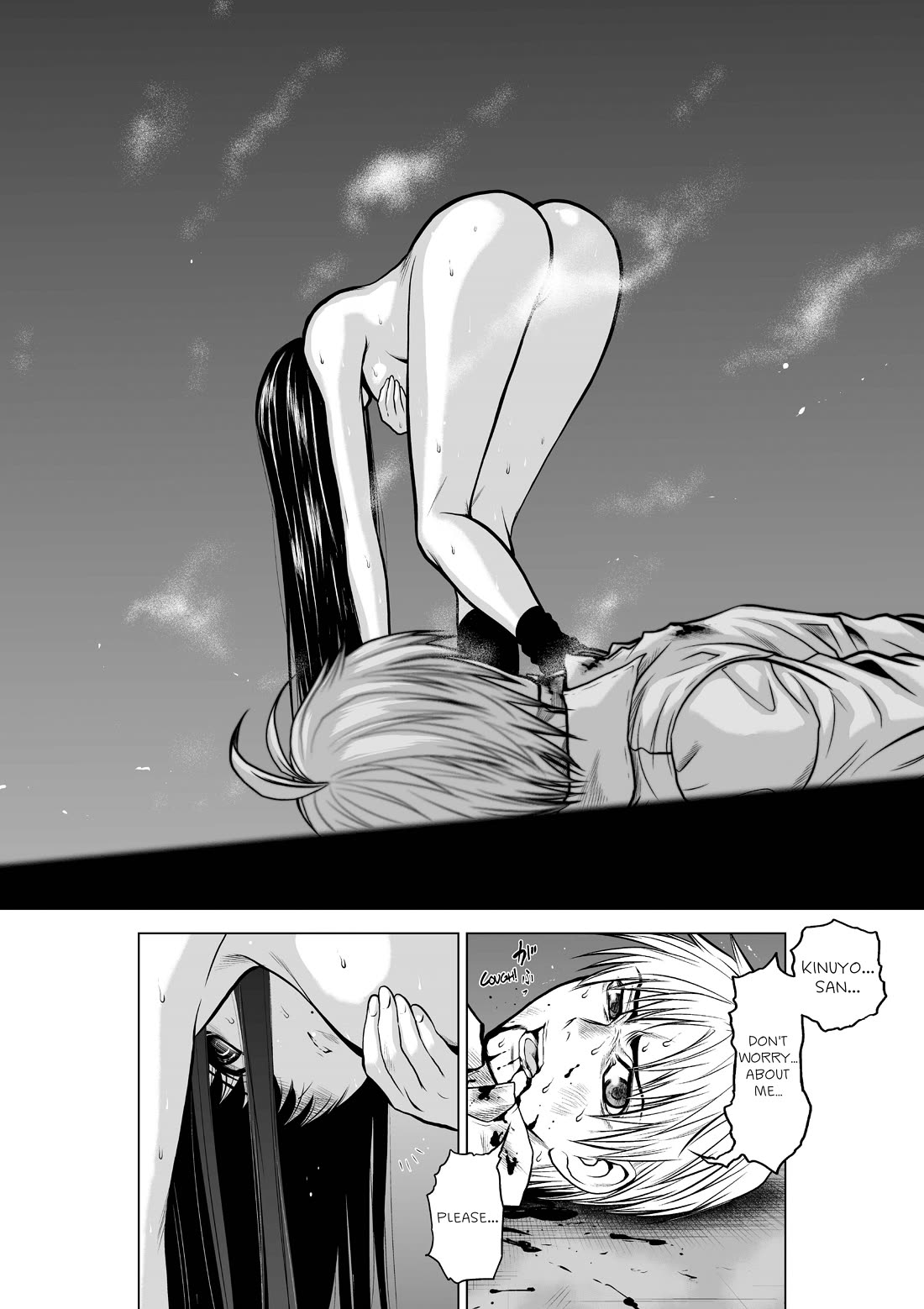 Chijou 100-kai chapter 16.1 page 7