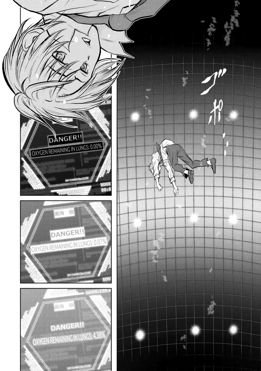 Chijou 100-kai chapter 3 page 18