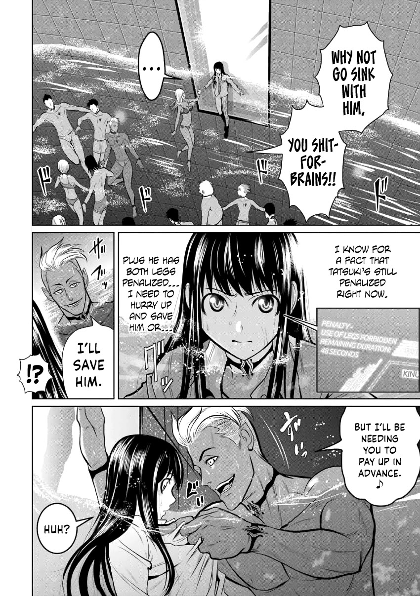 Chijou 100-kai chapter 3 page 2