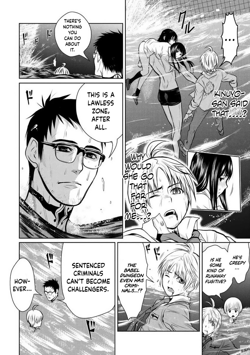 Chijou 100-kai chapter 3 page 24