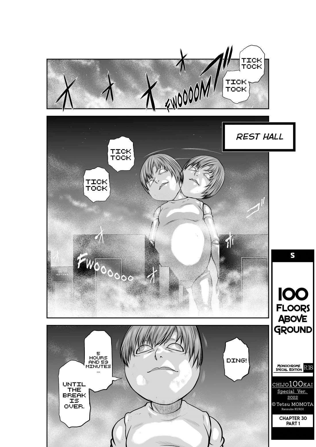 Chijou 100-kai chapter 30.1 page 1