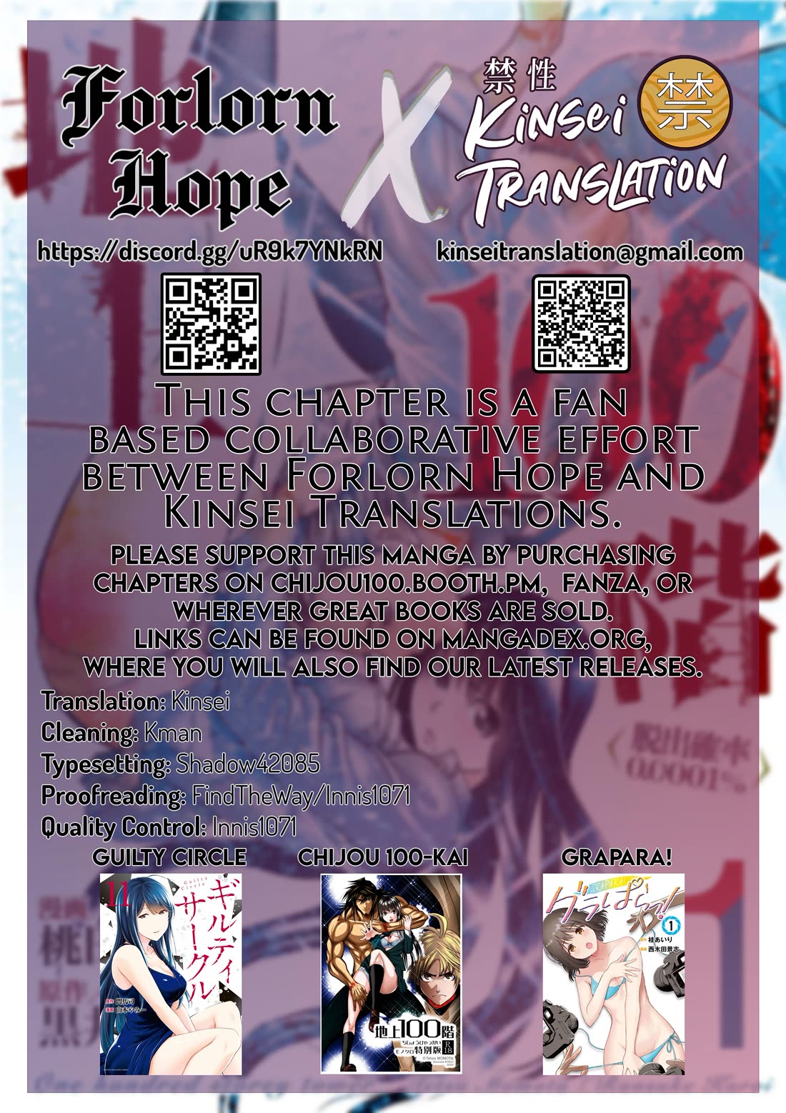 Chijou 100-kai chapter 30.1 page 31