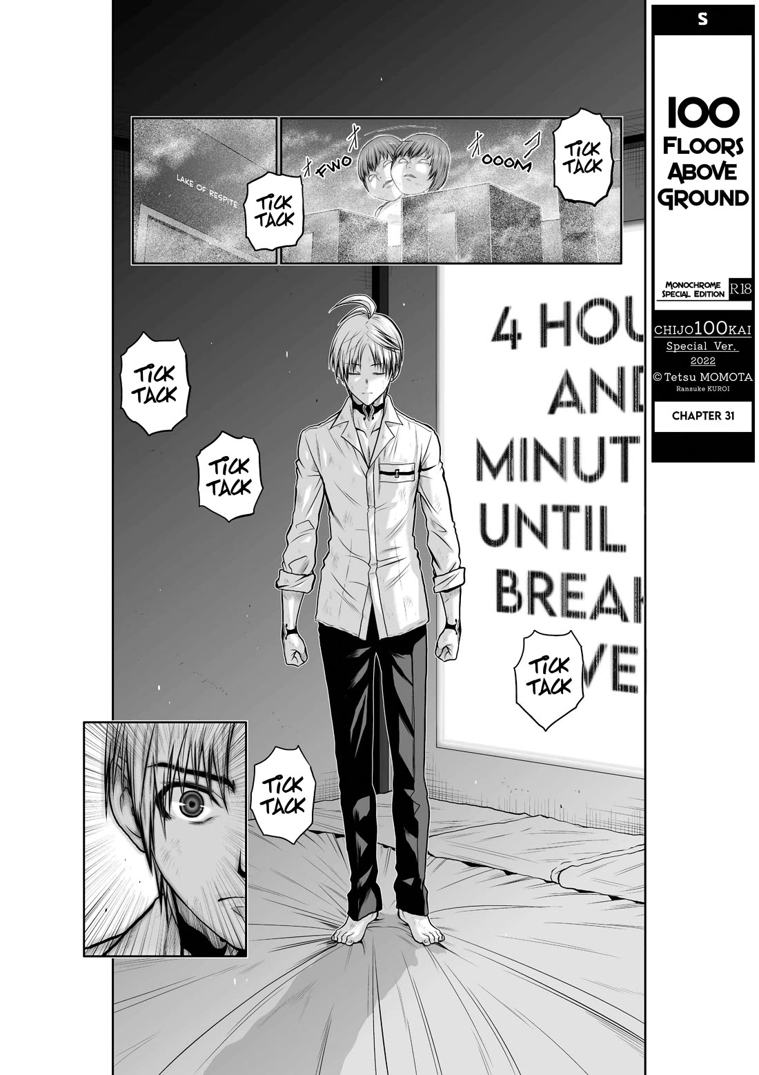 Chijou 100-kai chapter 31 page 1