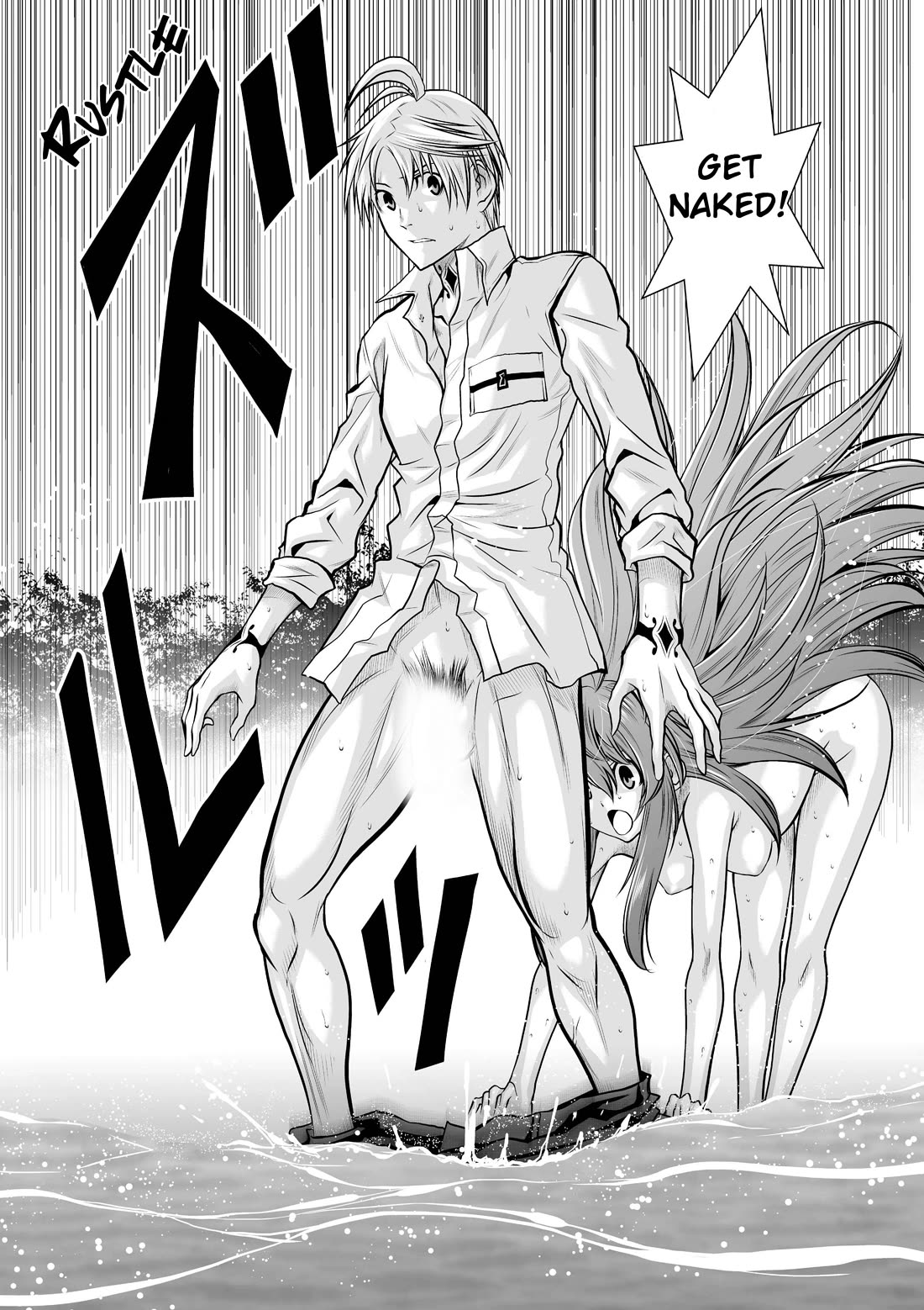 Chijou 100-kai chapter 34 page 8