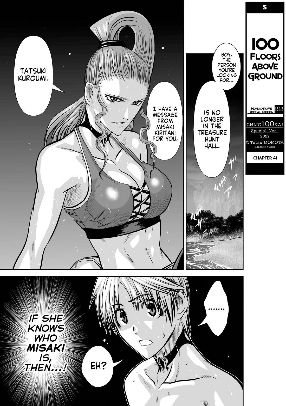 Chijou 100-kai chapter 41 page 1