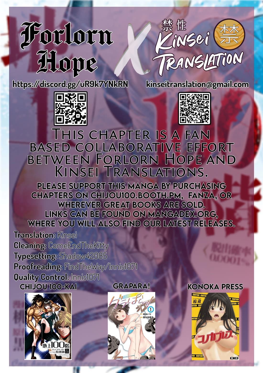 Chijou 100-kai chapter 43 page 26