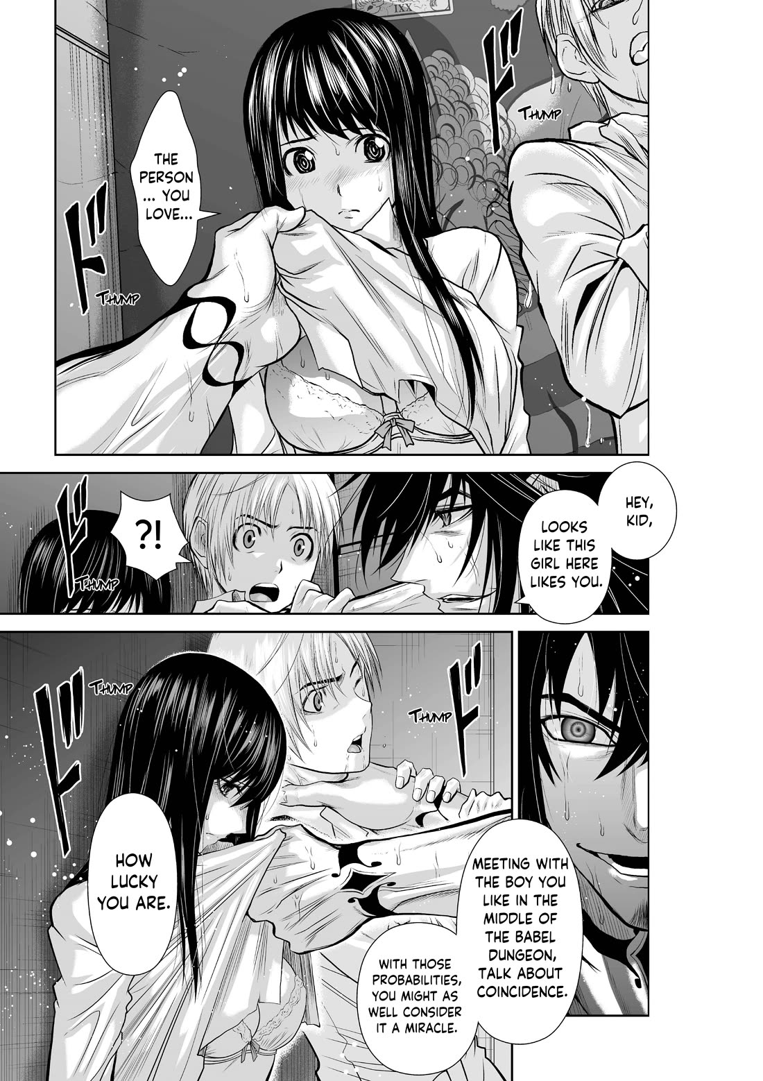 Chijou 100-kai chapter 6.1 page 23