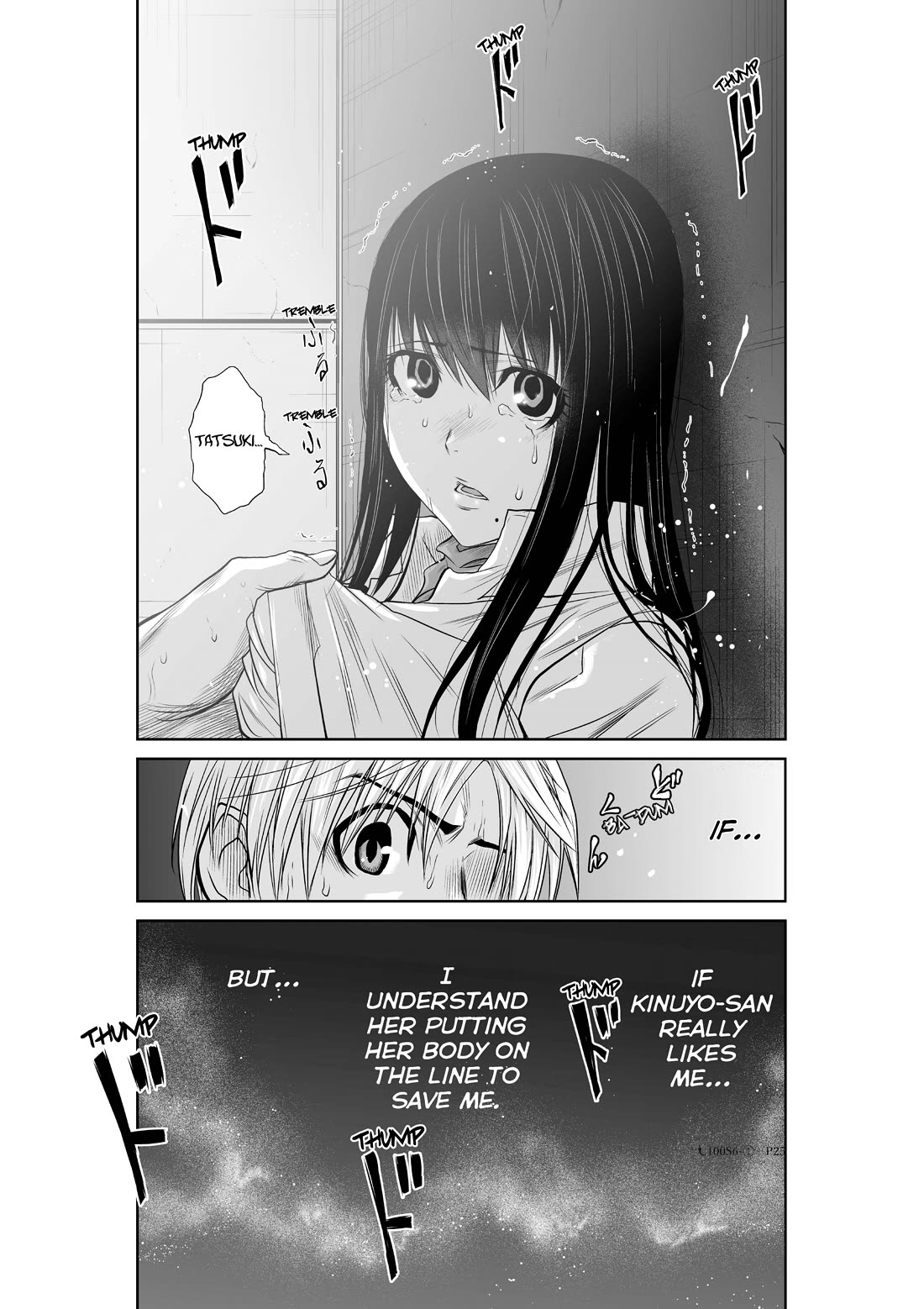 Chijou 100-kai chapter 6.1 page 25