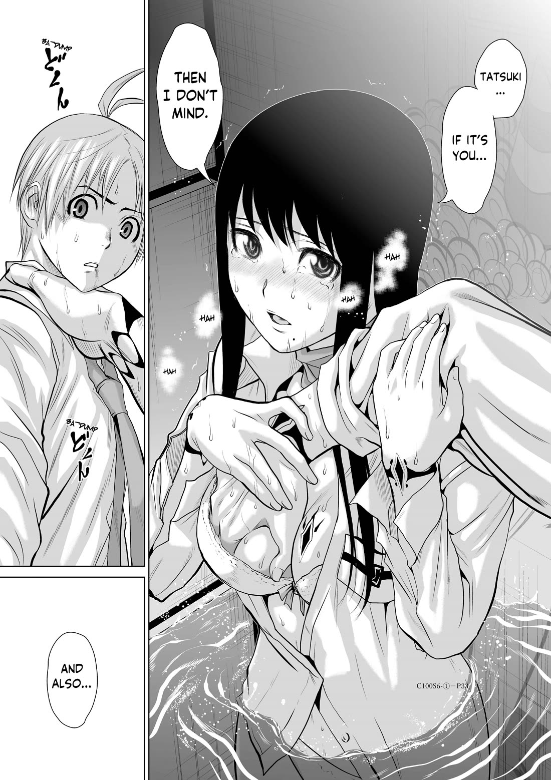 Chijou 100-kai chapter 6.1 page 33