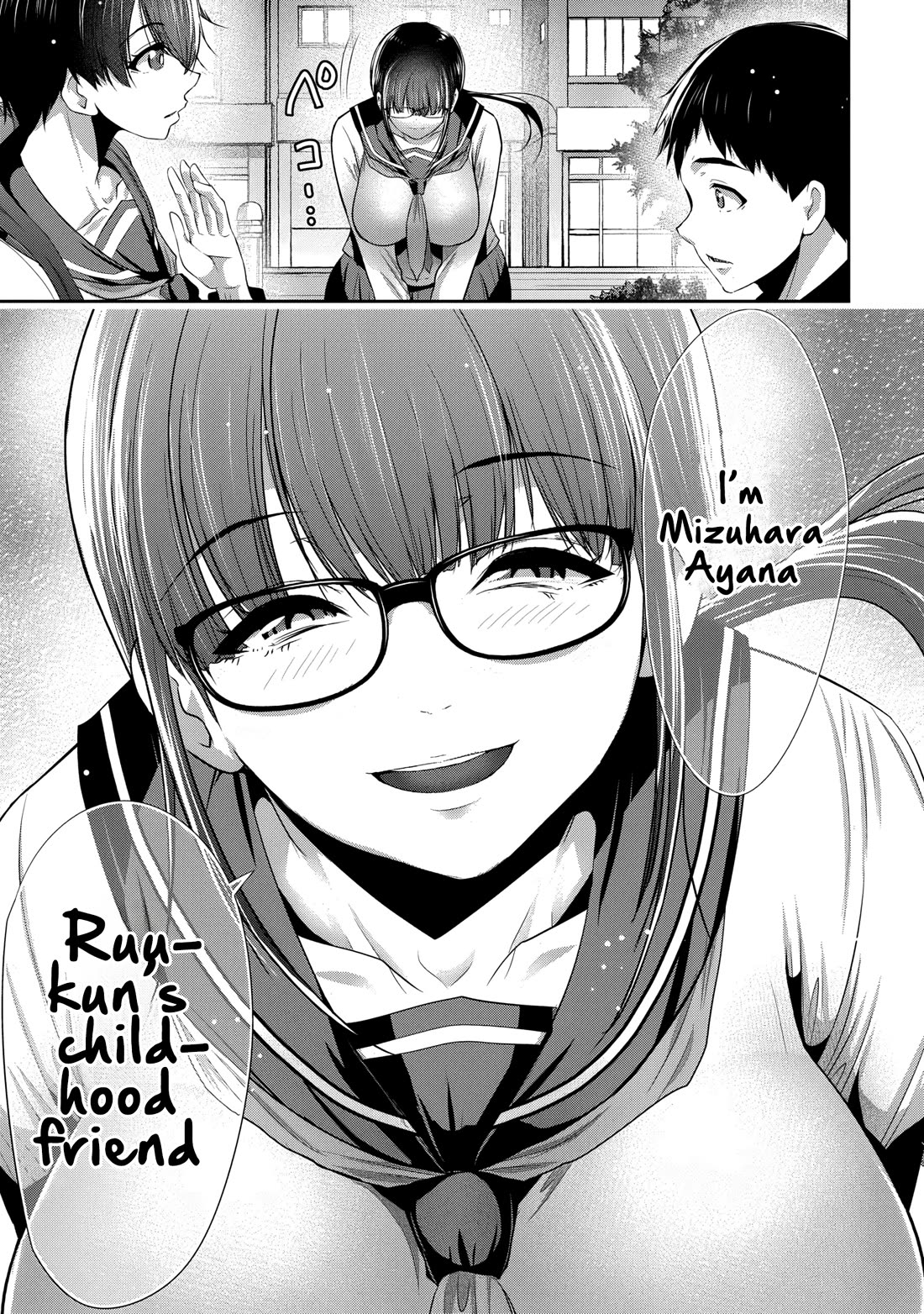 Childhood Friend and Girlfriend chapter 1 page 28