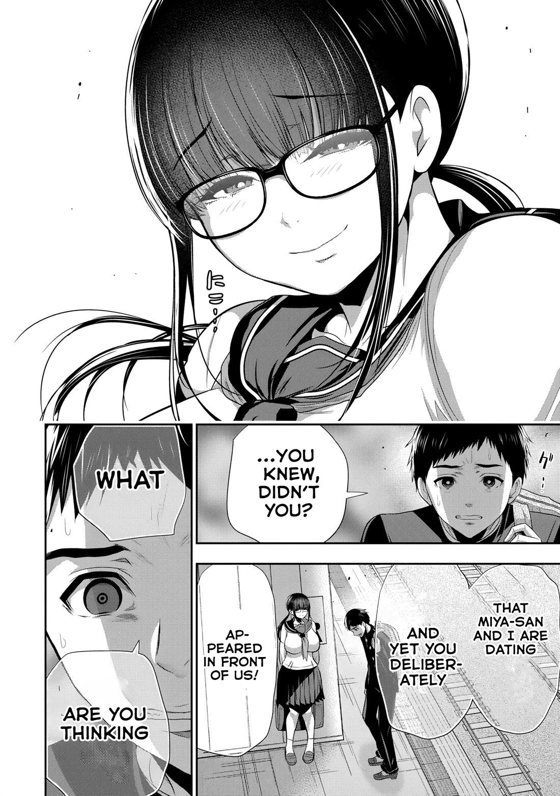 Childhood Friend and Girlfriend chapter 1 page 33