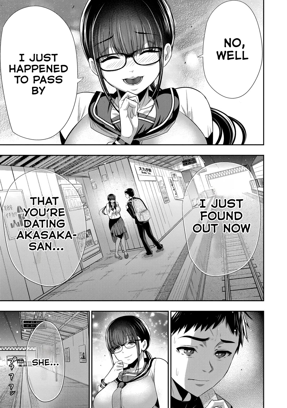 Childhood Friend and Girlfriend chapter 1 page 34