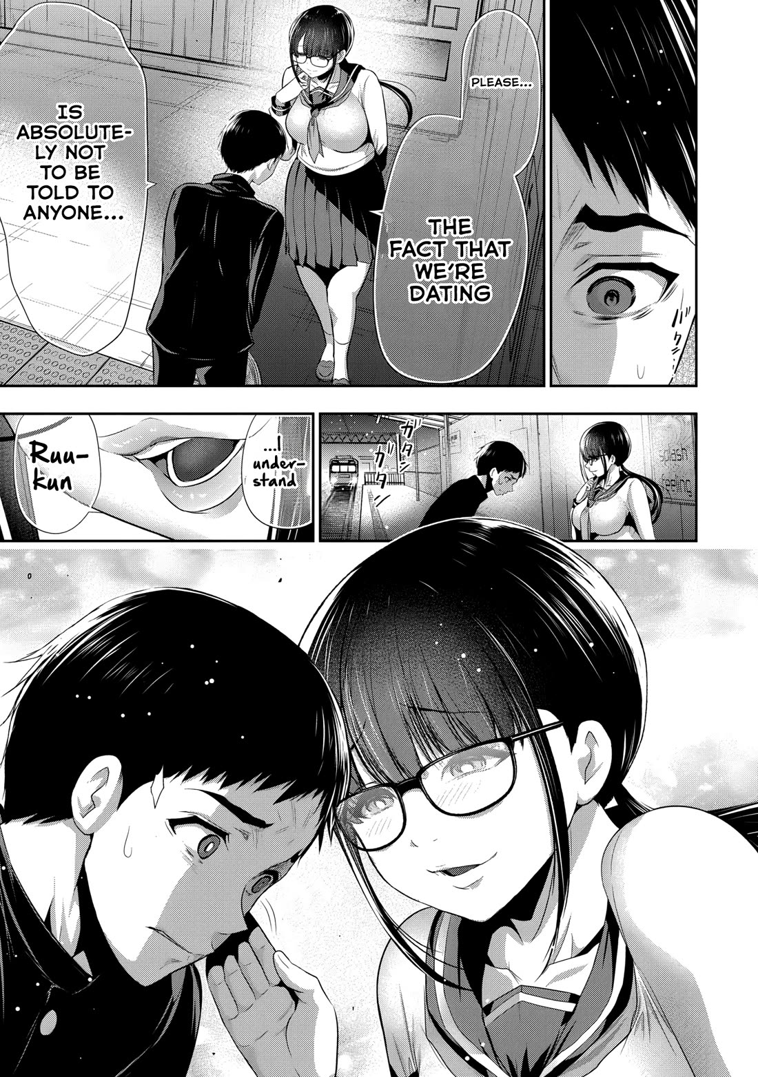 Childhood Friend and Girlfriend chapter 1 page 36