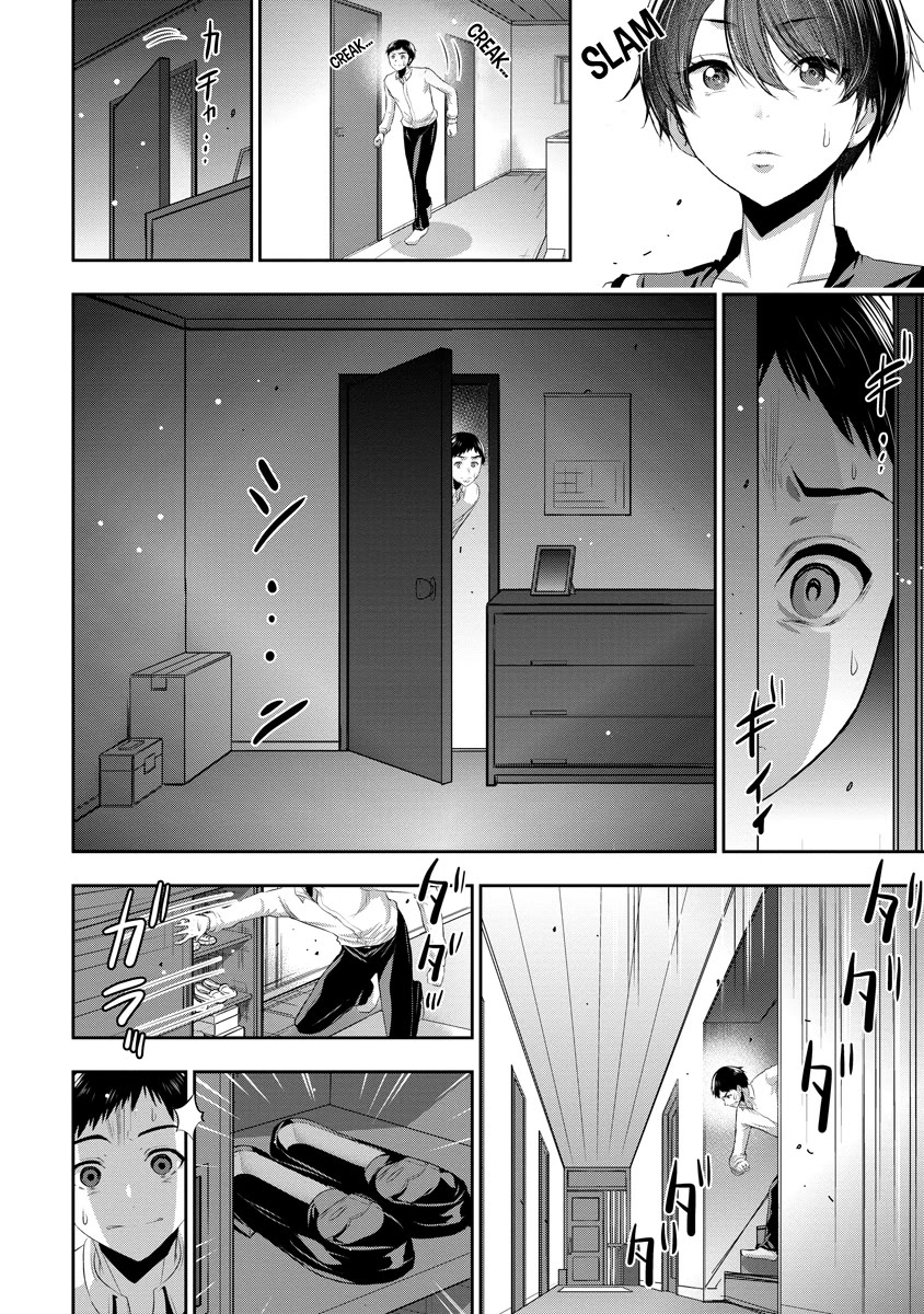 Childhood Friend and Girlfriend chapter 10 page 3