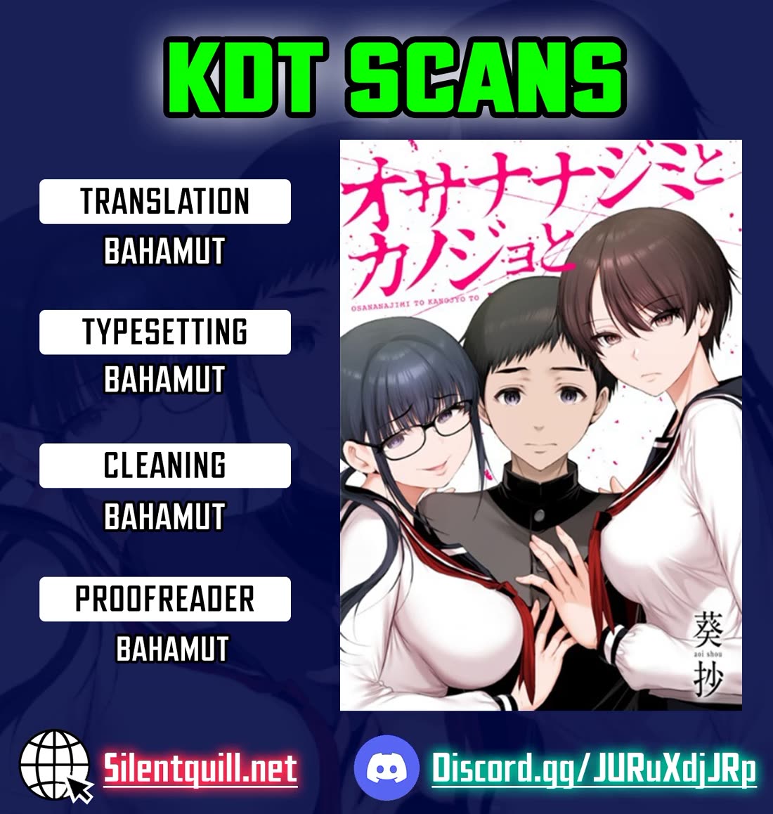 Childhood Friend and Girlfriend chapter 11 page 1