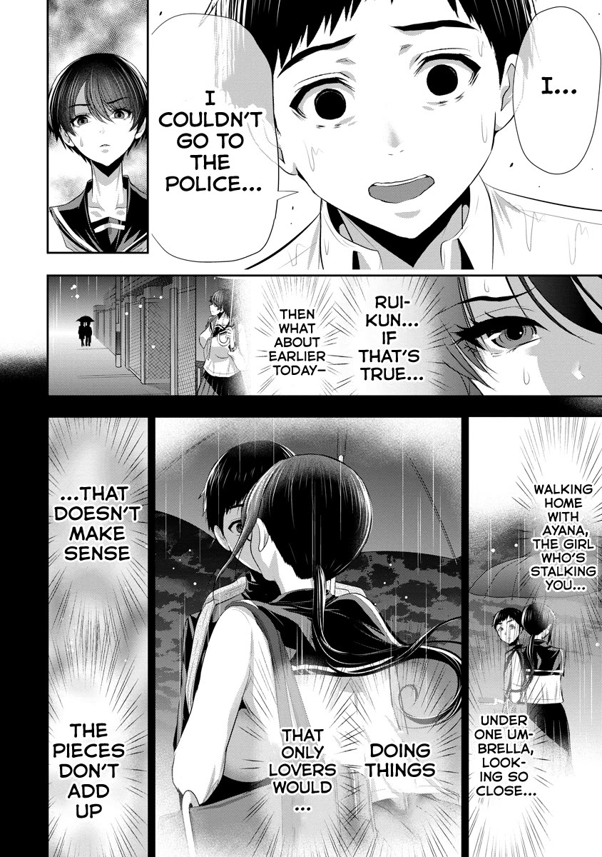 Childhood Friend and Girlfriend chapter 11 page 21