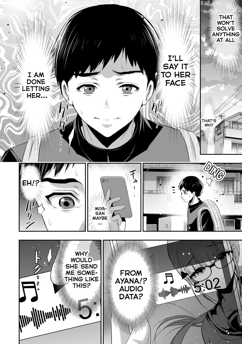 Childhood Friend and Girlfriend chapter 12 page 13