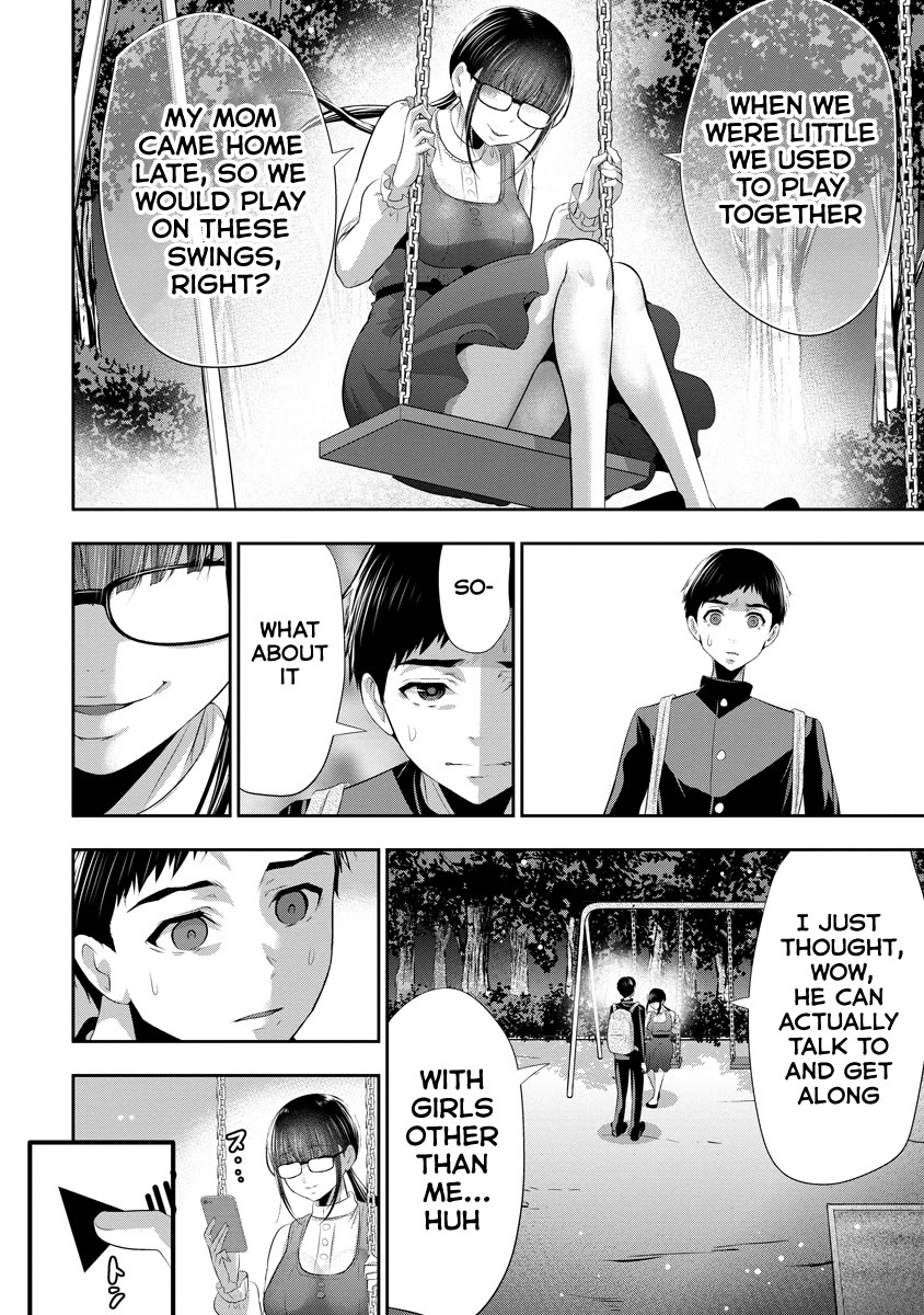 Childhood Friend and Girlfriend chapter 12 page 17