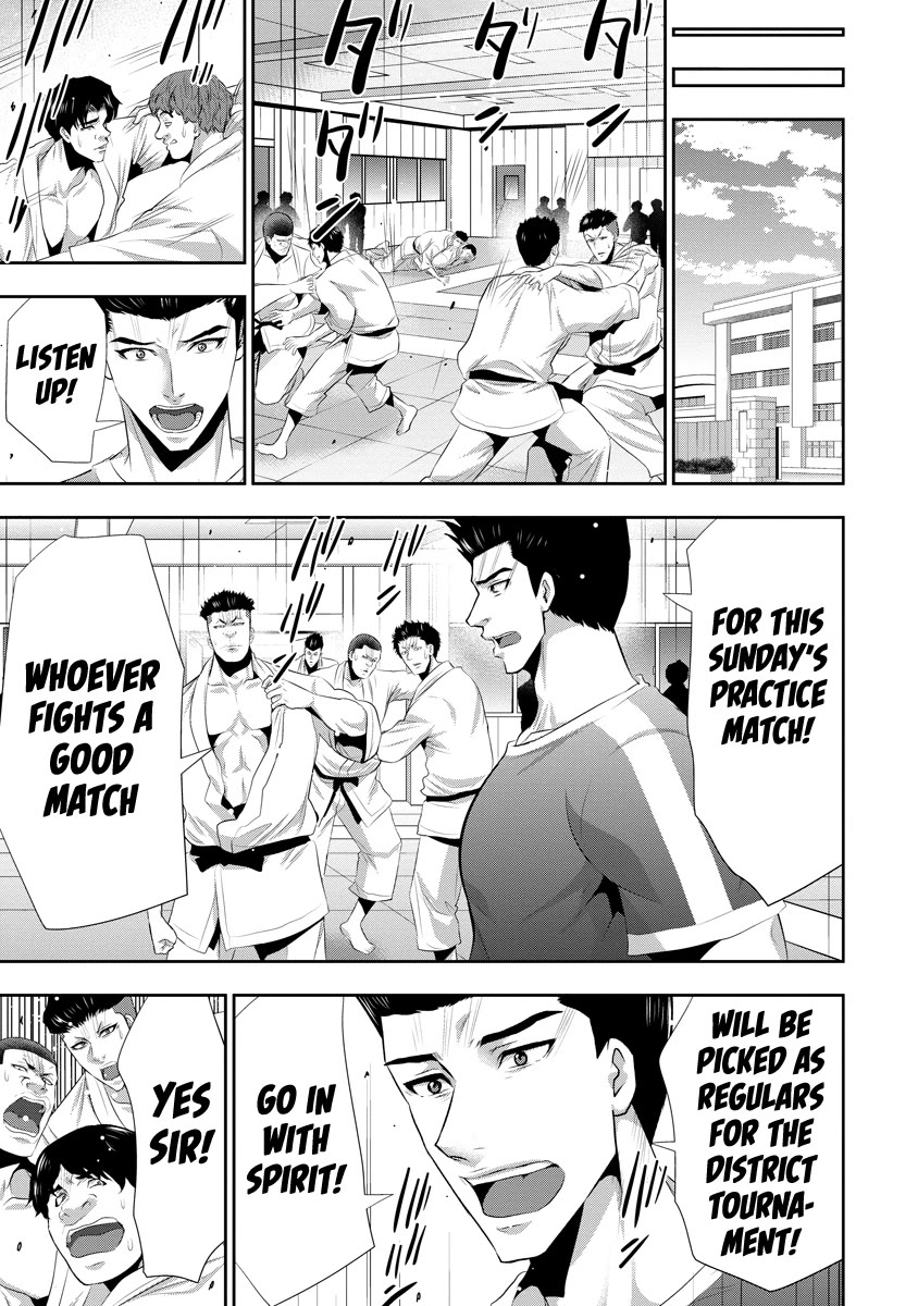 Childhood Friend and Girlfriend chapter 12 page 8