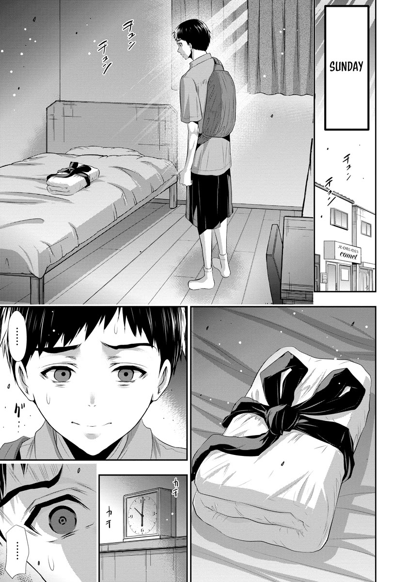 Childhood Friend and Girlfriend chapter 13 page 2