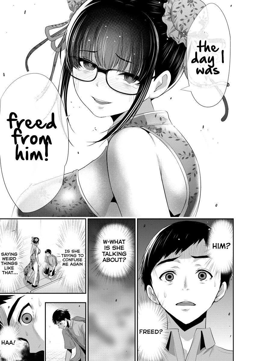 Childhood Friend and Girlfriend chapter 13 page 24