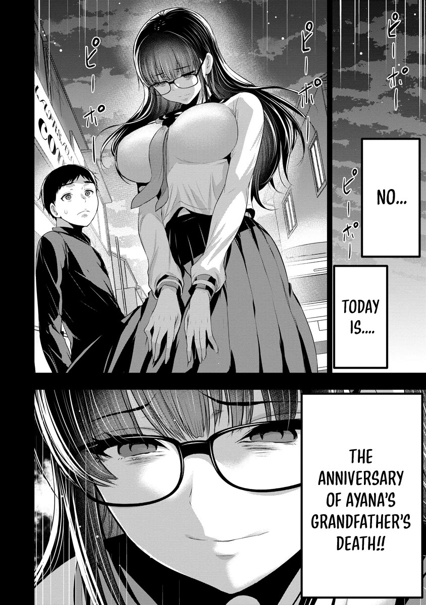 Childhood Friend and Girlfriend chapter 13 page 25