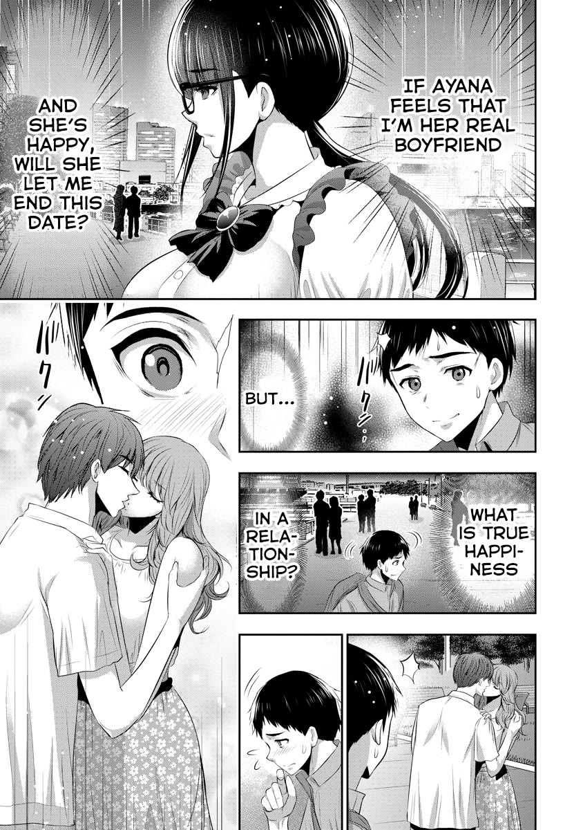 Childhood Friend and Girlfriend chapter 14 page 10