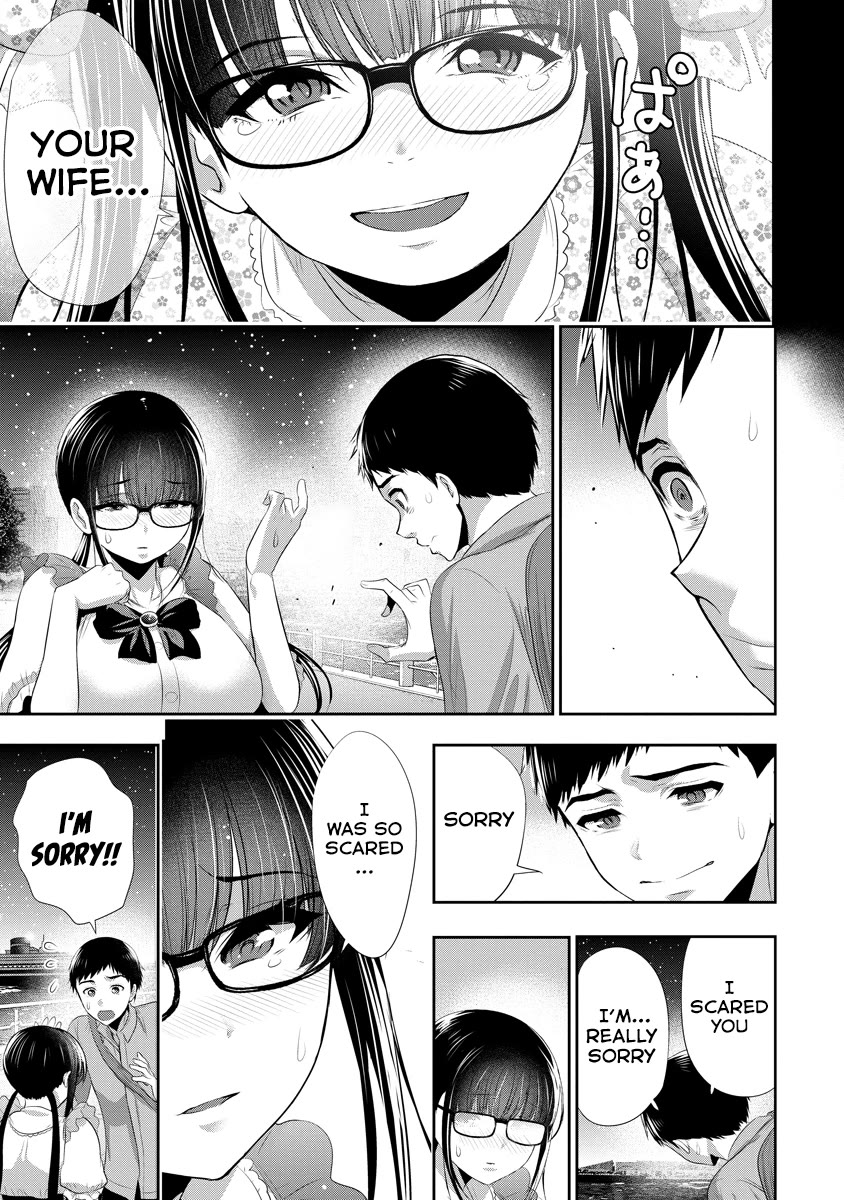 Childhood Friend and Girlfriend chapter 14 page 24