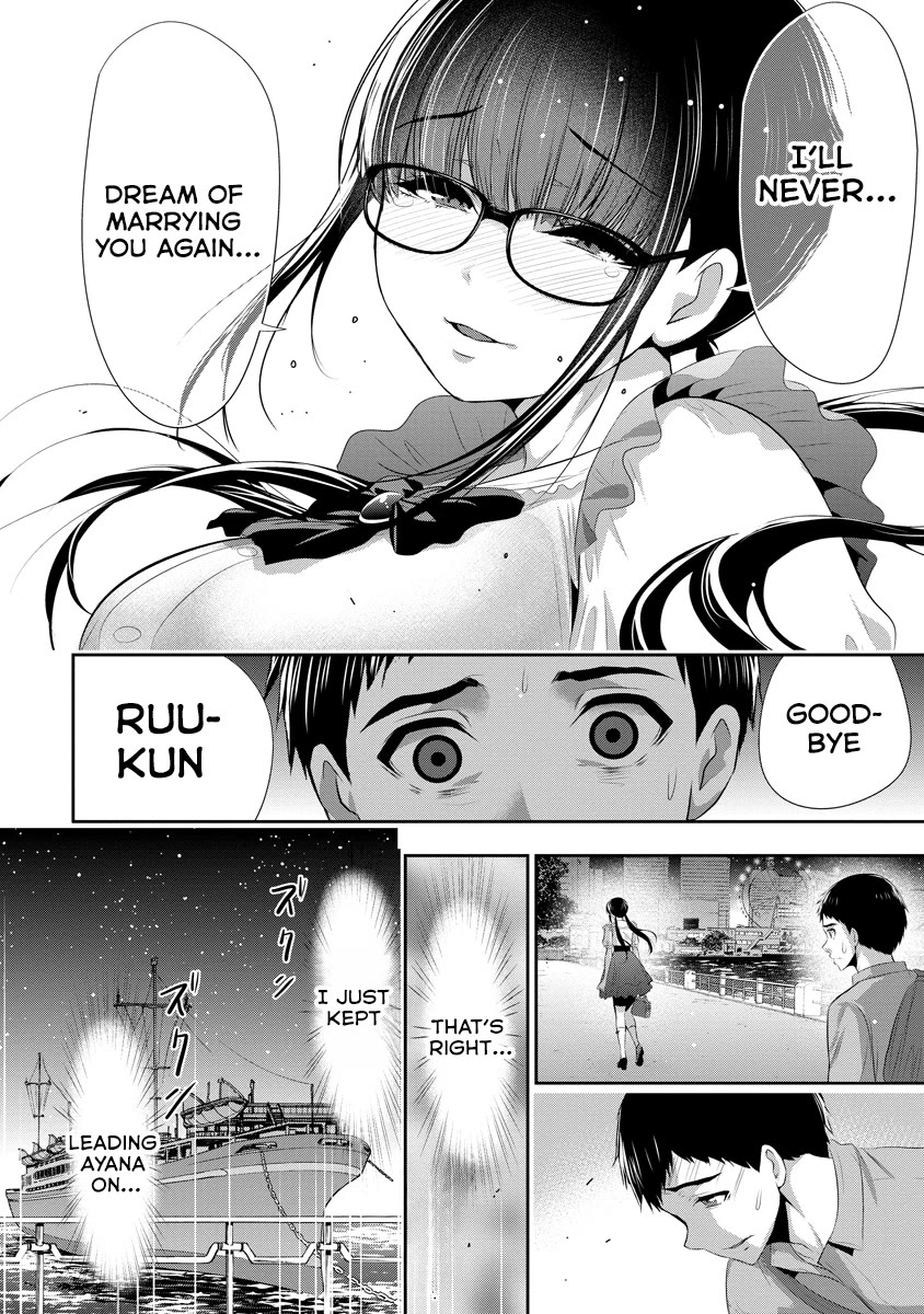 Childhood Friend and Girlfriend chapter 14 page 29