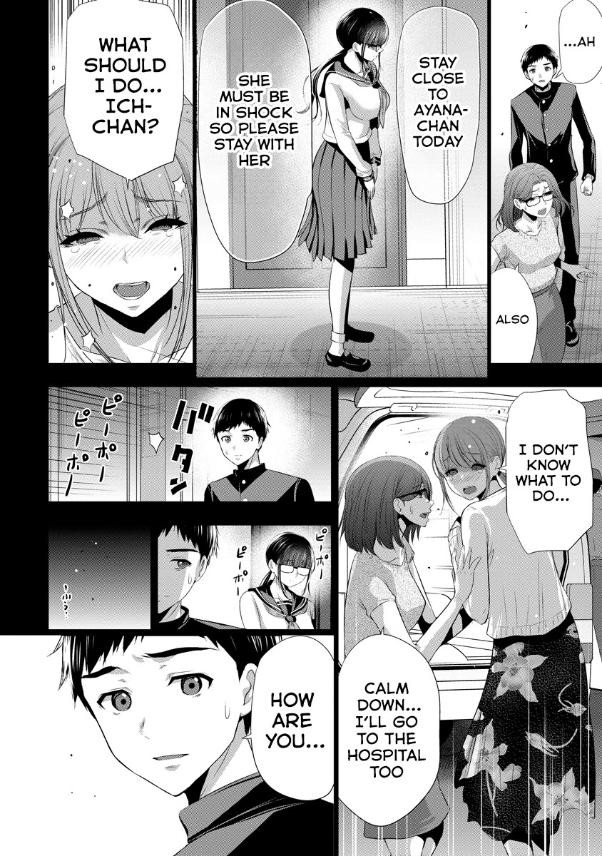 Childhood Friend and Girlfriend chapter 14 page 3
