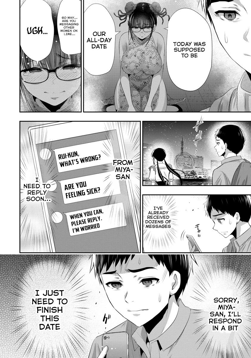 Childhood Friend and Girlfriend chapter 14 page 7
