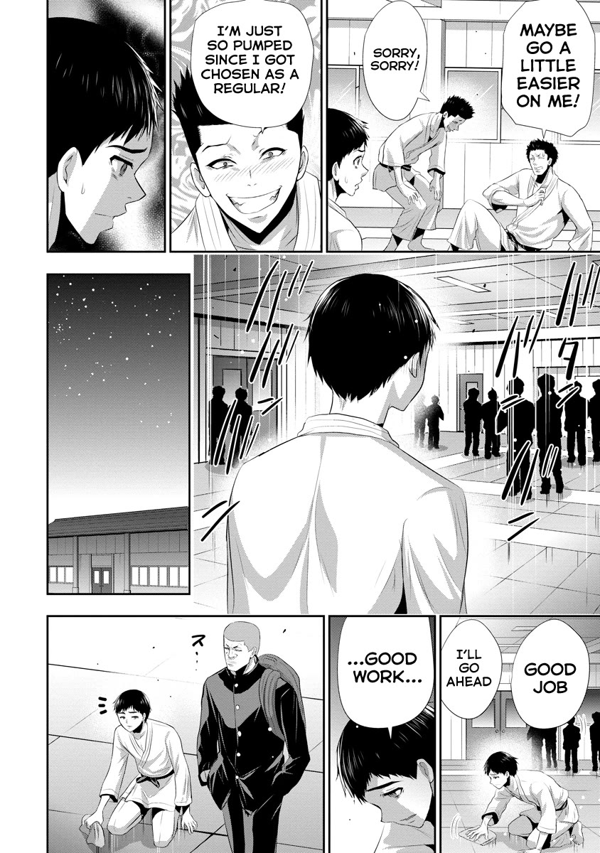 Childhood Friend and Girlfriend chapter 15 page 11