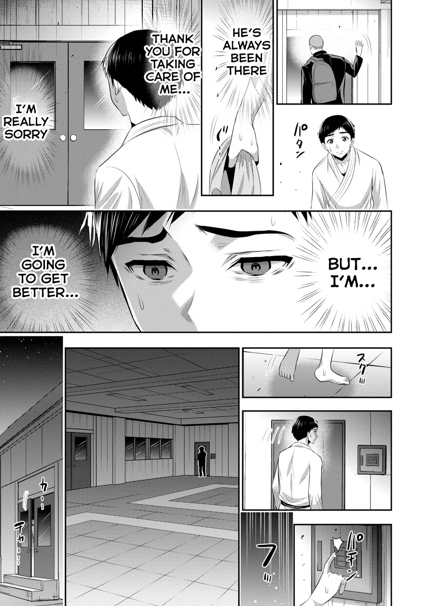 Childhood Friend and Girlfriend chapter 15 page 12