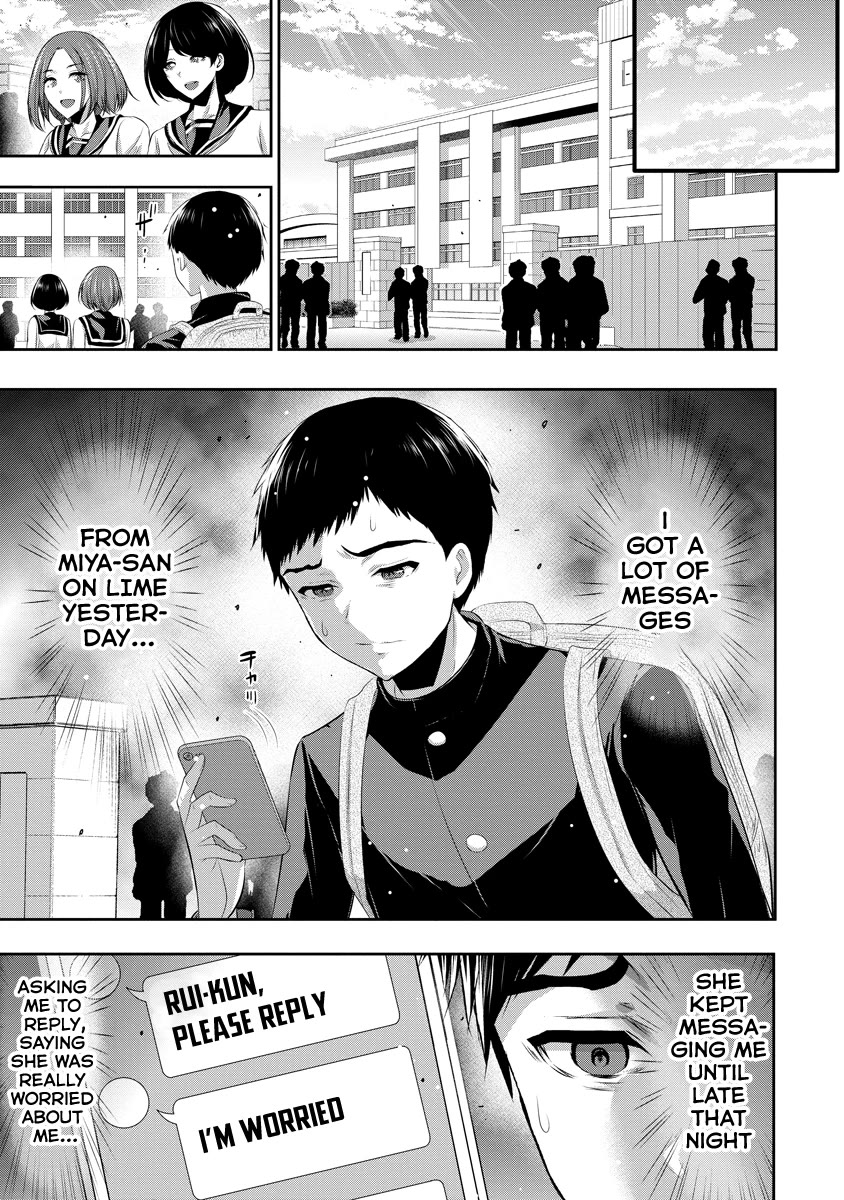 Childhood Friend and Girlfriend chapter 15 page 2