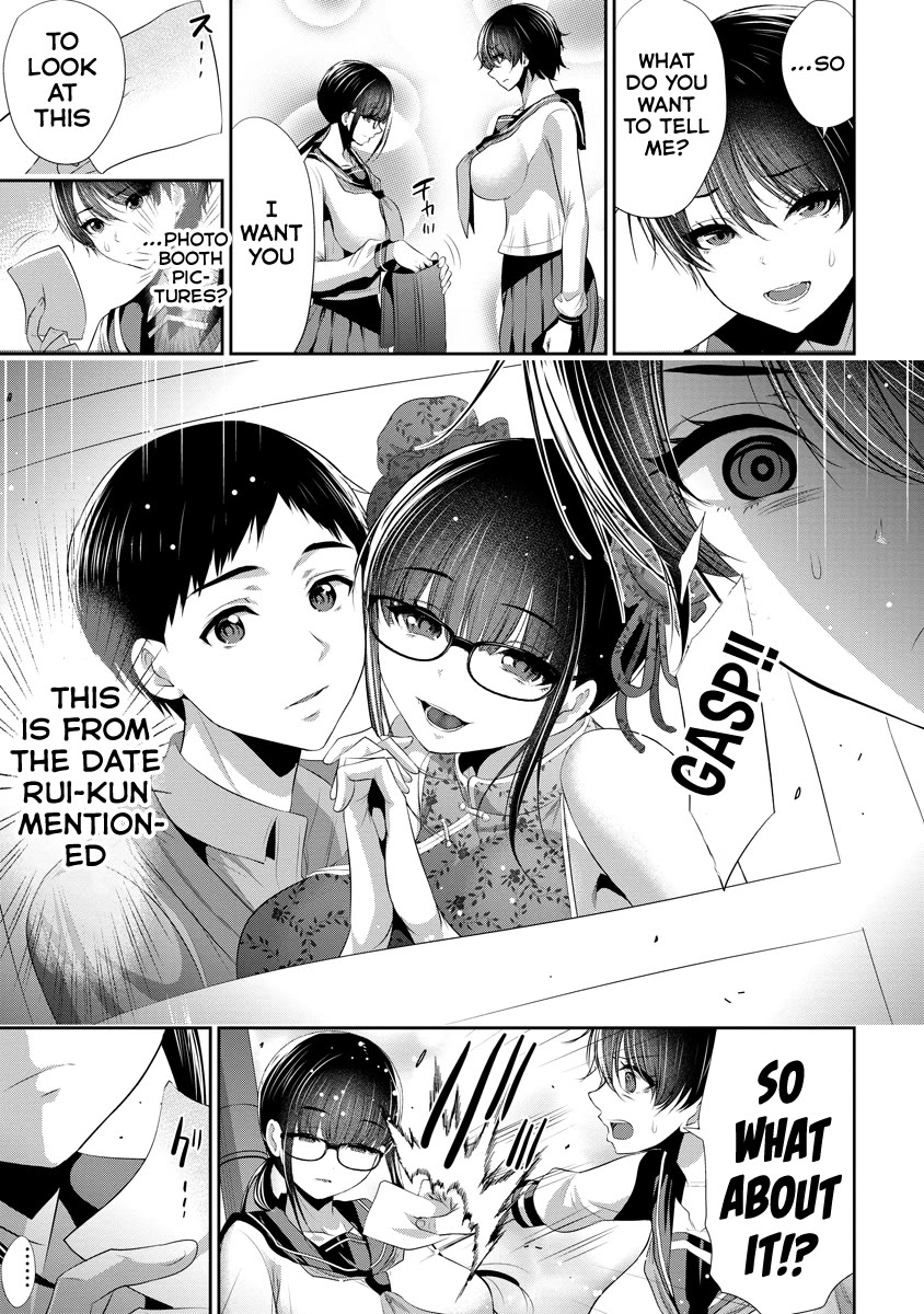 Childhood Friend and Girlfriend chapter 16 page 12